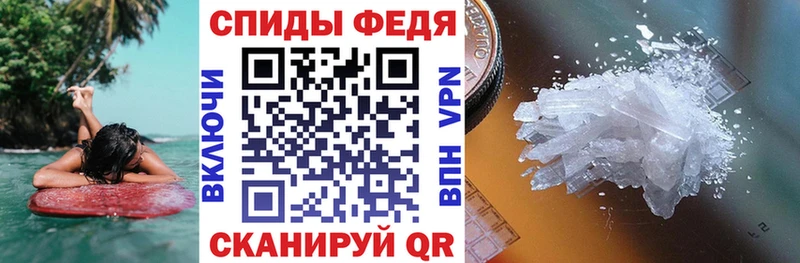 АМФЕТАМИН Premium  Петухово 