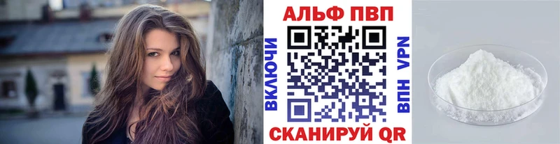 мега tor дарк нет наркотические препараты Alfa_PVP СК Петухово