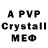 МЕТАДОН methadone PLAY BVCK