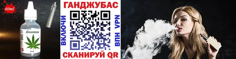 Еда ТГК конопля Петухово