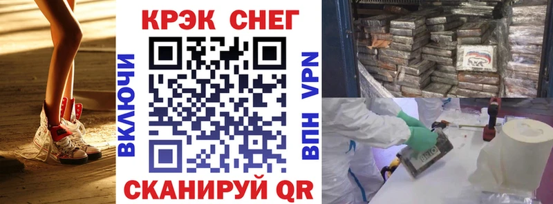 КОКАИН 99%  Петухово 