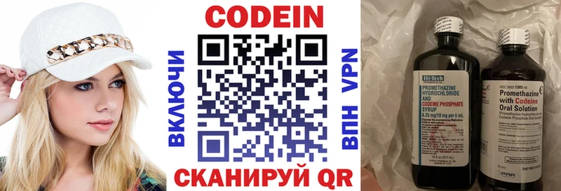 Кодеиновый сироп Lean Purple Drank  Петухово 