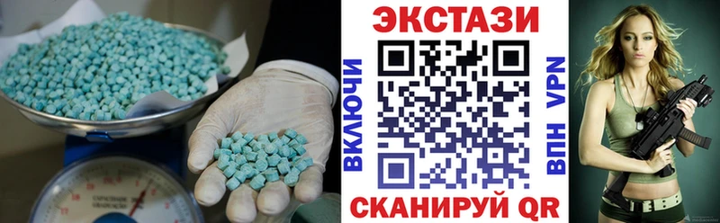 Экстази 99%  ОМГ ОМГ зеркало  Петухово 