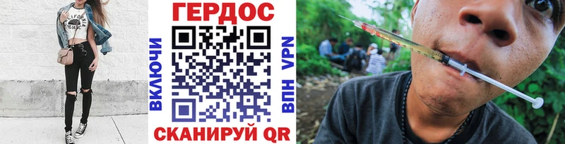 ГЕРОИН Афган  МЕГА ТОР  Петухово  дарнет шоп 