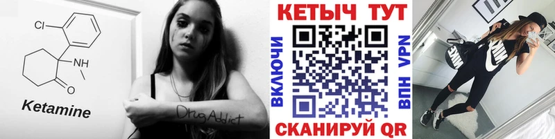 сколько стоит  Петухово  shop клад  Кетамин VHQ 