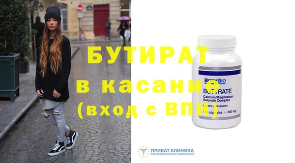 MESCALINE Армянск