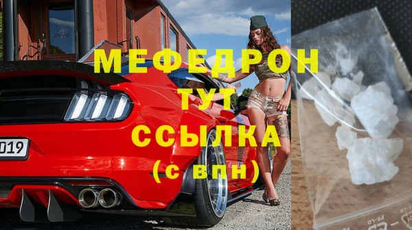 MESCALINE Армянск