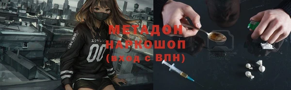 MESCALINE Армянск