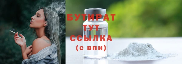 MESCALINE Армянск