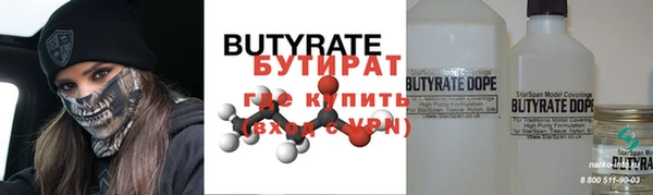 винт Арсеньев