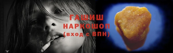 MESCALINE Армянск