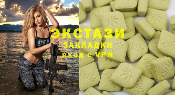 MESCALINE Армянск