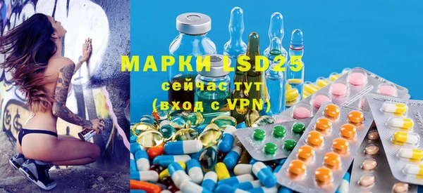 MESCALINE Армянск