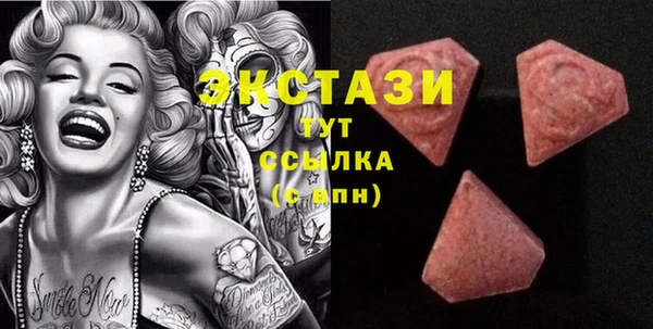 мефедрон мука Пересвет