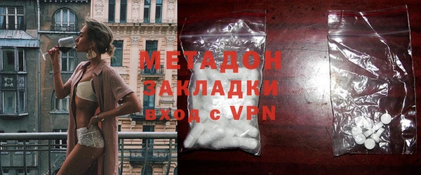 MESCALINE Армянск