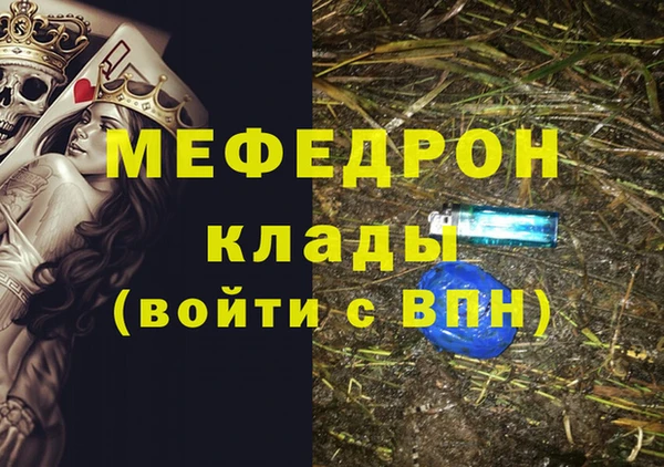 винт Арсеньев