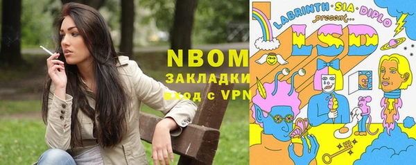 гашишное масло Пестово