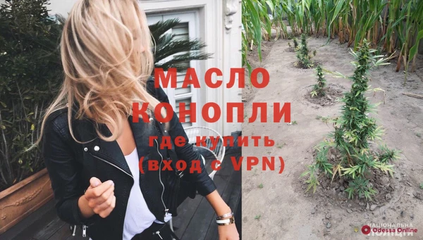 кокаин колумбия Покачи