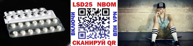 Лсд 25 экстази кислота  даркнет официальный сайт  Петухово 