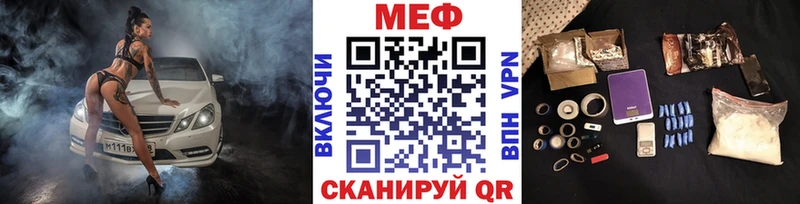 мега зеркало  Петухово  Меф мяу мяу 