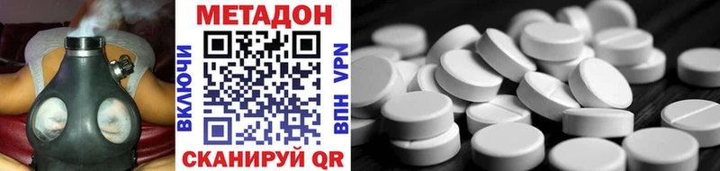 Метадон methadone  blacksprut   Петухово  наркошоп 