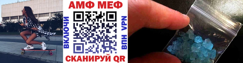 Метамфетамин пудра дарнет шоп Петухово