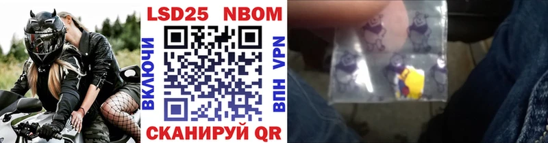 Наркотические марки 1500мкг  blacksprut маркетплейс  Петухово 