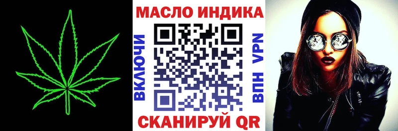 площадка состав  Петухово  ТГК вейп с тгк  купить  